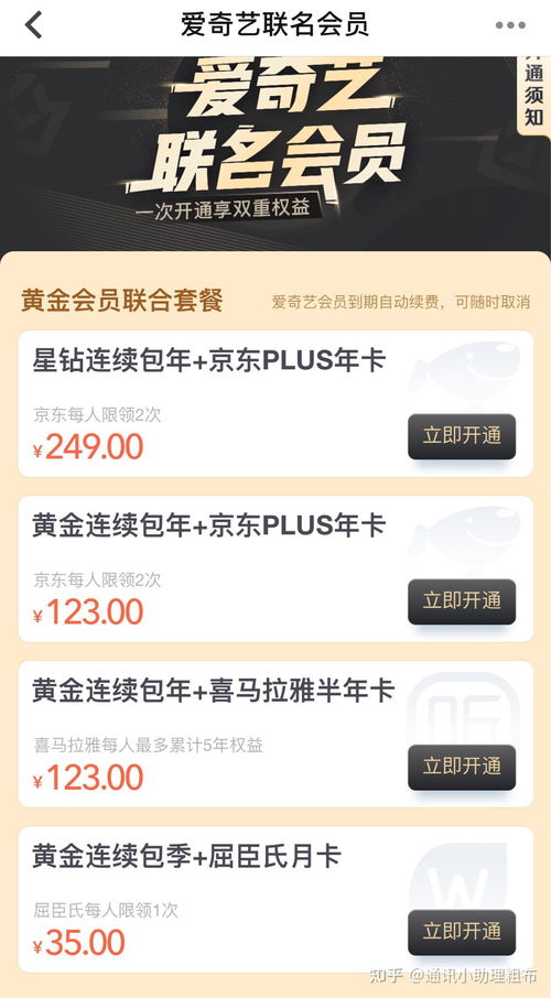 2. 自营免运费：购物无忧， 享受便捷配送