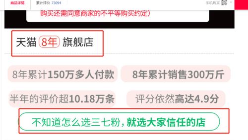 手淘推荐流量转化率低的现状