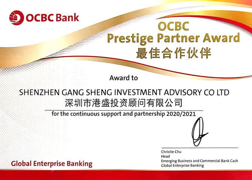 挑选新加坡公司银行注册的合适银行合作伙伴：全方位考量指南