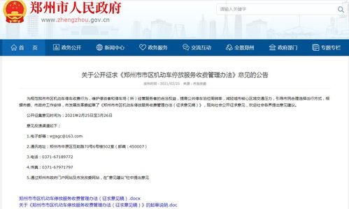 二、 会员日收费模式的优势与商业智慧