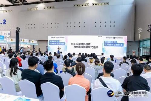 一、 Shein质量问题的曝光