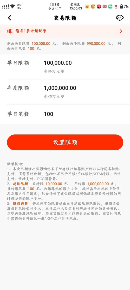 频繁申请开户：避免“账户农场”嫌疑