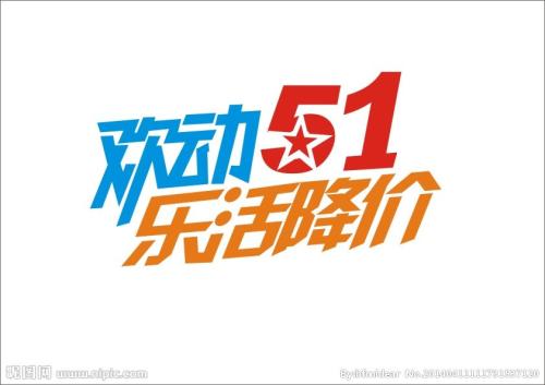 三、活动报名注意事项