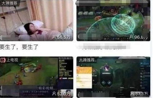 直播功嫩的优势与不足