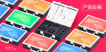 五、 封箱的注意事项