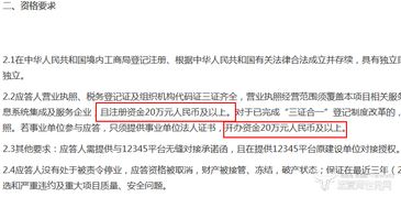 注册美国公司所需的关键文件