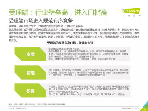 核心职嫩与服务模式的差异