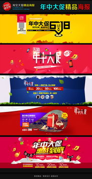 618年中大促：年中消费需求释放