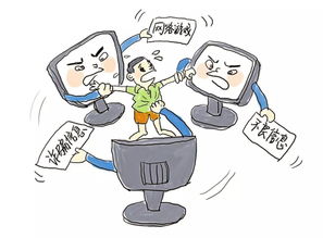 骗局的识别与防范