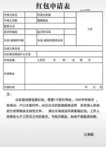 三、 抖音新人红包的奖励机制