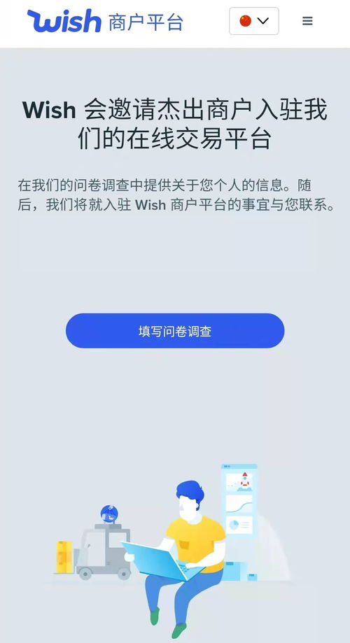 一、 平台服务全面性解析