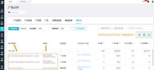 三、 全面考量成本，制定定价策略