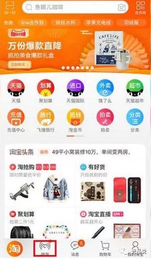 1. 微淘点赞的优势