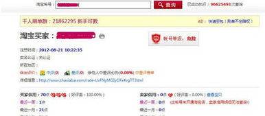 一、 完善个人信息，提升账号权重