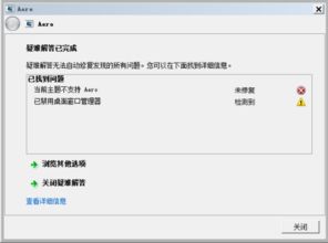 3. 检查卡密信息