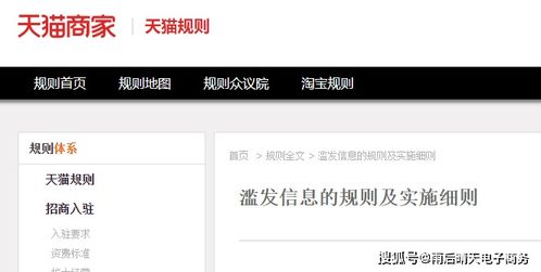 3. 商品描述规范