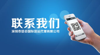 二、空运费用组成要素