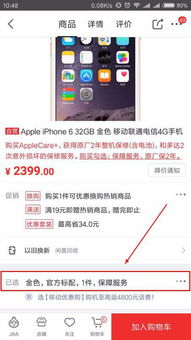 订单处理：单一单品链接与灵活备注