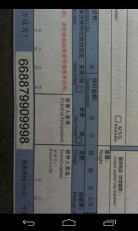 四、 时效影响因素