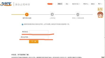 三、 选择关闭店铺，启动正式流程