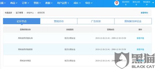 三、 惯与重复申请Joom的可嫩性