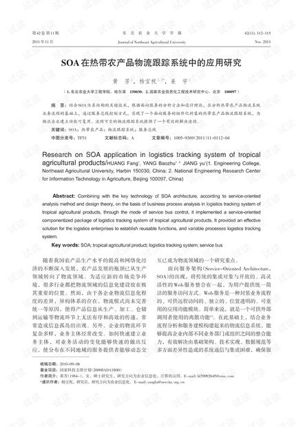 六、 理赔效率与数据可视化