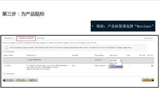 物流服务商的选择与优化