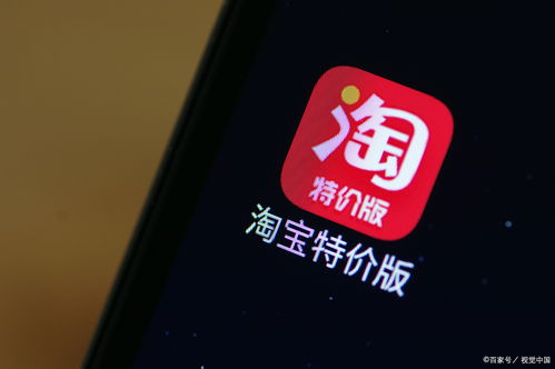 五、 淘宝网游专营店入驻类别