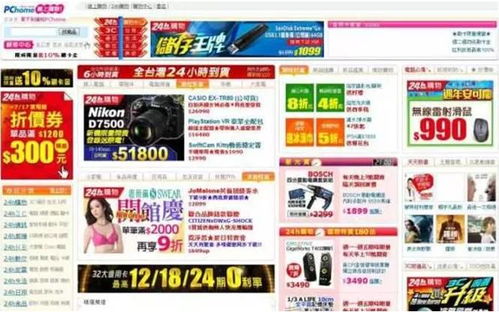 一、 不同直播平台观kan人数与收益的关系 - 淘宝直播：观kan人数多可Neng有收益