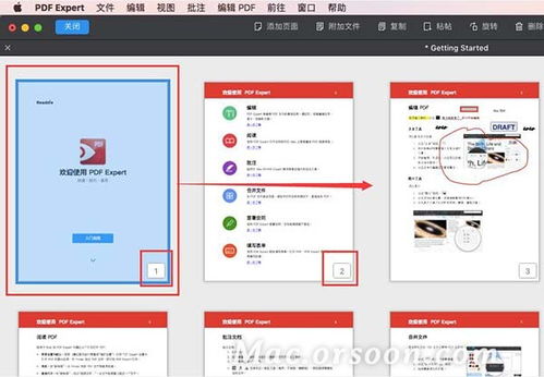 三、淘宝频道调整位置的技巧
