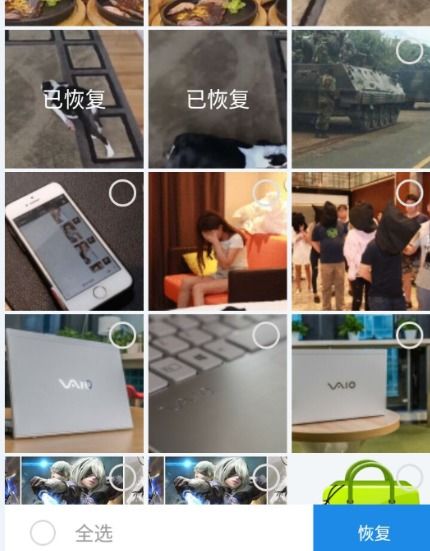 4. 获取店铺恢复通知