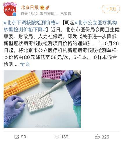 7. 补单人群的选择