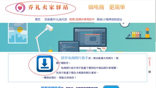 一、 优化主图，提升视觉吸引力