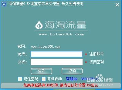 一、淘宝收藏加购满怎么办？