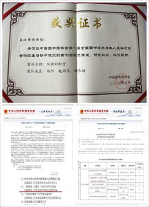 二、 准备申请材料