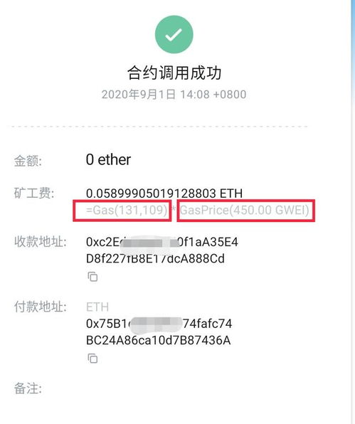 3、提交500美元的保证金。