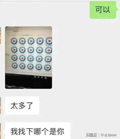 一、 视频号私密设置的意义与必要性