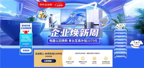 一、 适用范围及服务运营指标考核标准