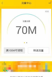 方法1：咨询商家领取