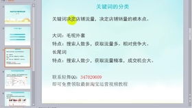 淘宝店铺需要开店资质吗？没有企业资质怎么办？