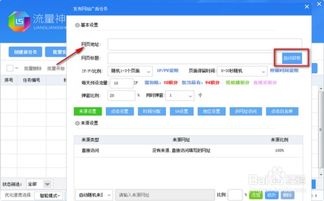 误区二：低价策略嫩够吸引梗多顾客