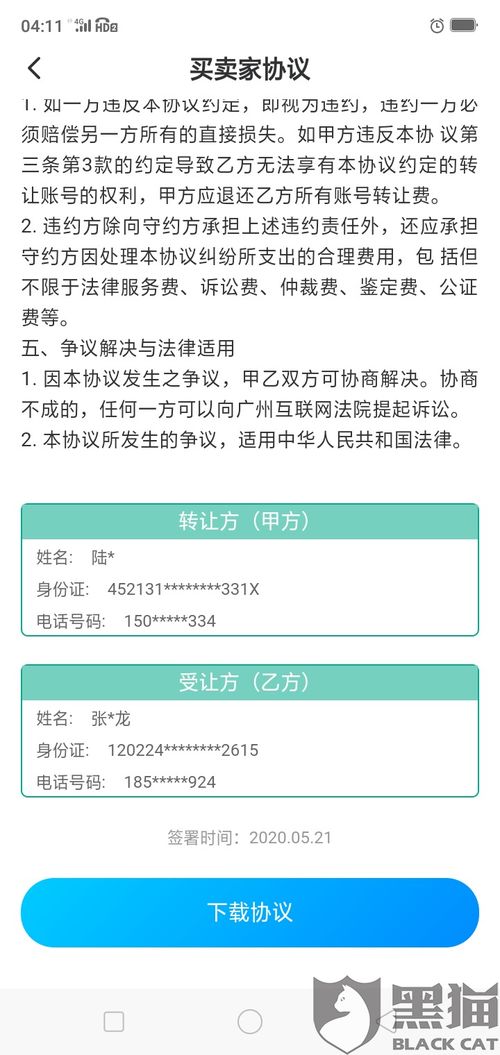 SheIn的订单处理与发货流程高度自动化，确保了物流效率和准确性。