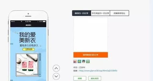二、如何提高访客量？