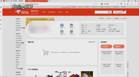 一、京东售后关闭后无法继续申请的原因