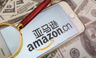 亚马逊新政：对跨境电商的影响