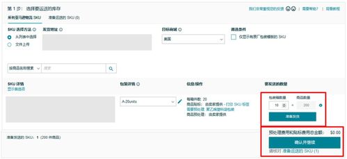 权限开通与动态计价