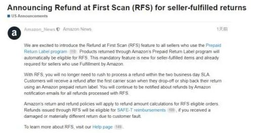 1. 物流信息传递环节的复杂性