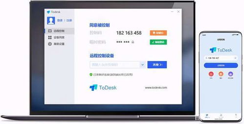 二、 虾皮商品筛选工具推荐