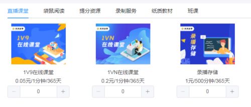 淘宝补加购对购物体验的影响