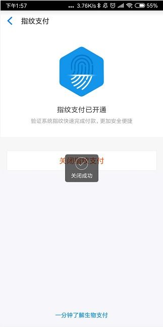 二、手机淘宝如何隐藏订单？